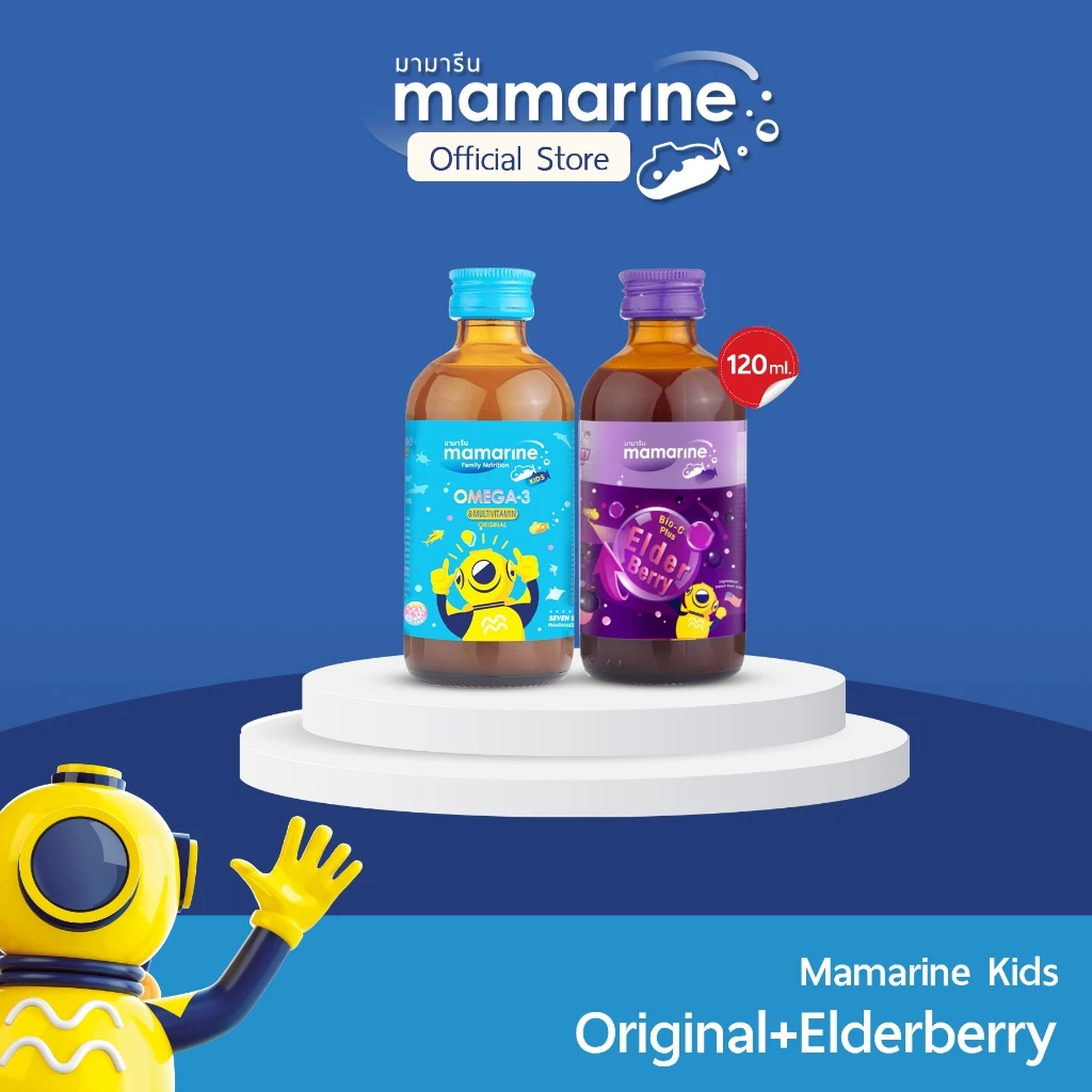 (แพ็คคู่)120 ml ฟ้า,ม่วง Original Omega-3 + L-glutamine 120 ml+Elderberry Bio-c Plus 120 ml