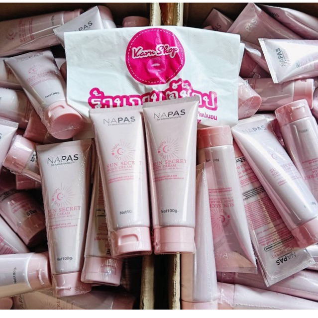 กันแดดนมหอม NAPAS sun secret body lotion ผิวกาย