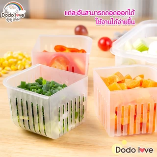 [ส่งด่วน] DODOLOVE กล่องถนอมอาหารเด็ก แบบใส (4 ช่อง / 6 ช่อง) กล่องเก็บอาหารเสริมลูกน้อย Food Grade เข้าไมโครเวฟได้