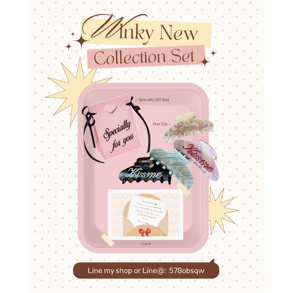 Winky Standard Set คอลเลคชั่นพิเศษ( เลือกสีเพชรเพิ่มจี้ในแชท )