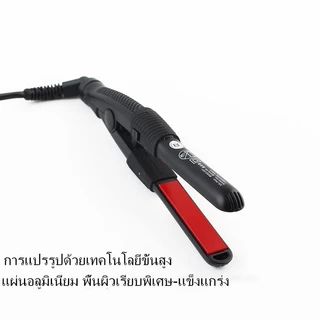 แฟลตไอร์นมินิ TZR EAGLE FORTRESS หนีบผมสั้น ใช้งานง่าย พกพาสะดวก ทนทาน ของแท้ ส่งไว