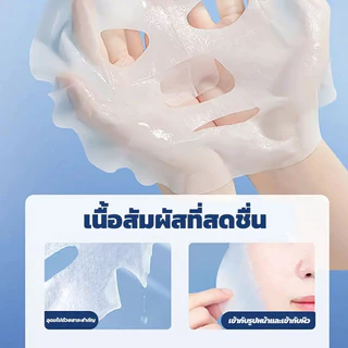 SHES VC Mask Vitamin C Mask Vitamin C สูตรเอสเซนส์วิตามินซี ทำให้ผิวสว่าง โปร่งแสง ขาวใส ลดเลือนริ้วรอย 10/20/30 แผ่น