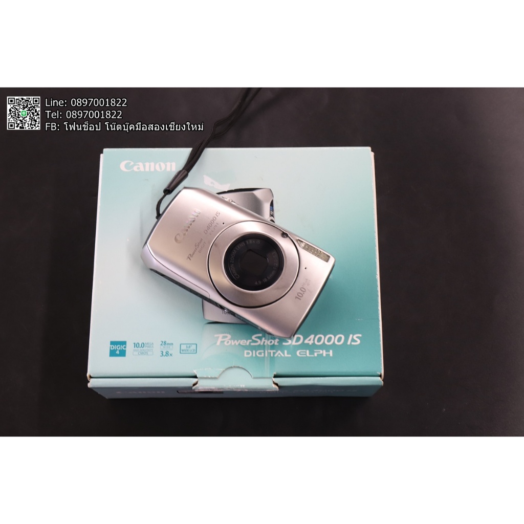 กล้อง Canon PowerShot SD4000 IS ขาย 12,900 บาท