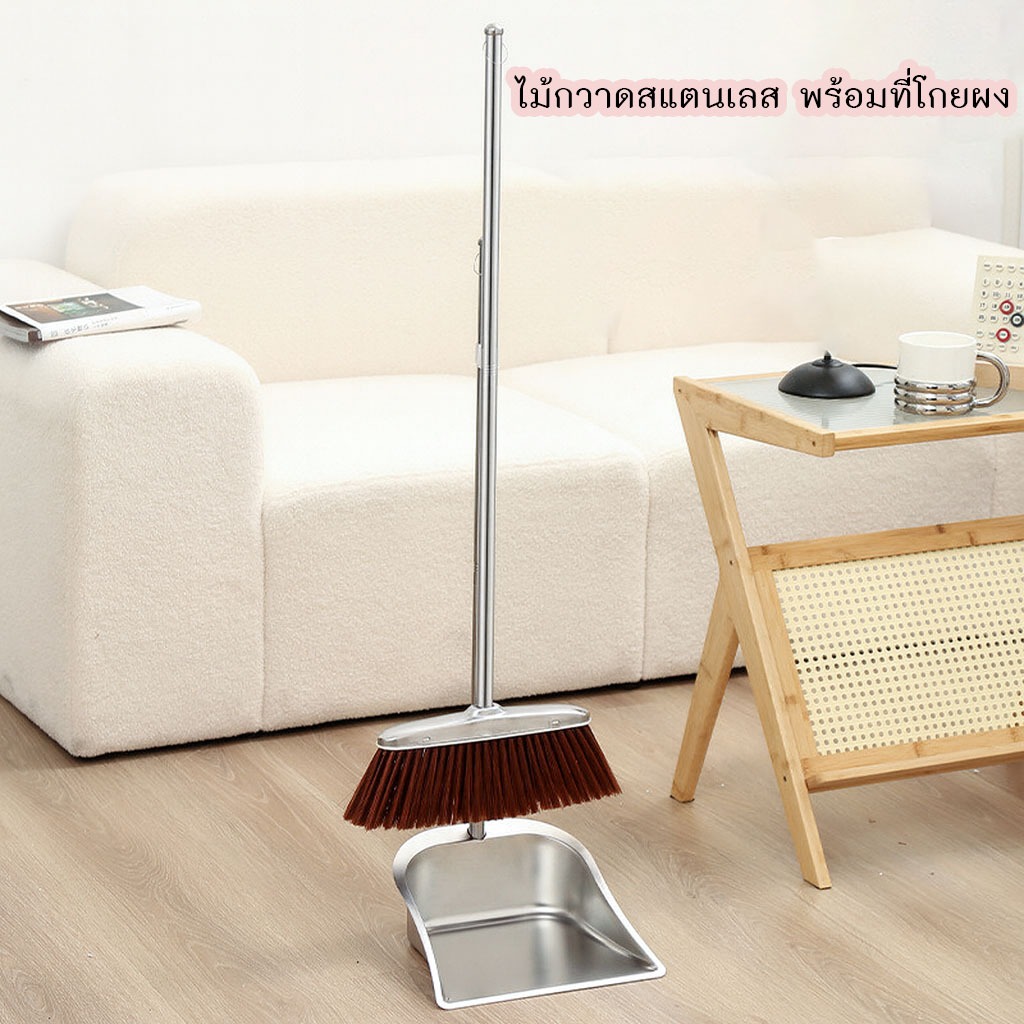 AIEhome ชุดไม้กวาดสแตนเลส พร้อมที่โกยผง ไม้กวาดพร้อมที่ตักขยะ มีตัวล็อคสำหรับจัดเก็บตั้งเก็บได้ รุ่น 5321/5319