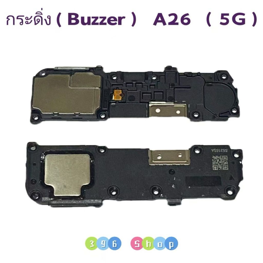 กระดิ่ง / ลำโพงล่าง Samsung A26 ( 5G )ใช้สำหรับฟังเพลง