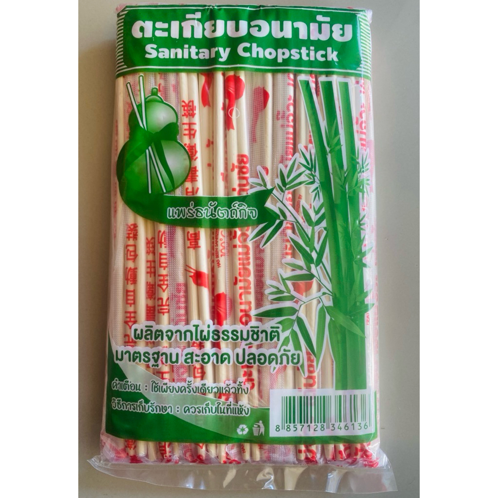 ไม้ตะเกียบห่อละ40คู่ *(ขายยกลังมี40ห่อ)* (1ลัง)