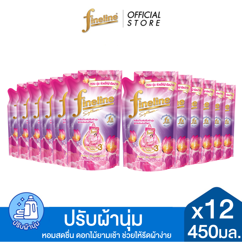 [ยกลัง] Fineline ไฟน์ไลน์ น้ำยาปรับผ้านุ่มสูตรเข้มข้น ดีไลท์ กลิ่นพิ้งค์บลอสซั่ม 450 มล. x12