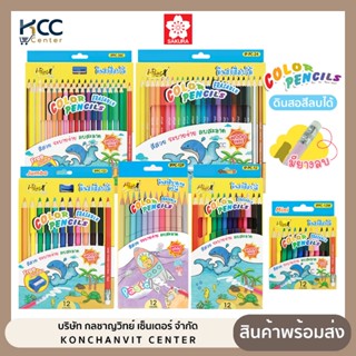 สีไม้ ดินสอสีลบได้ ดินสอสีไม้ i-paint ไอ-เพ้นท์ มาพร้อมยางลบ…