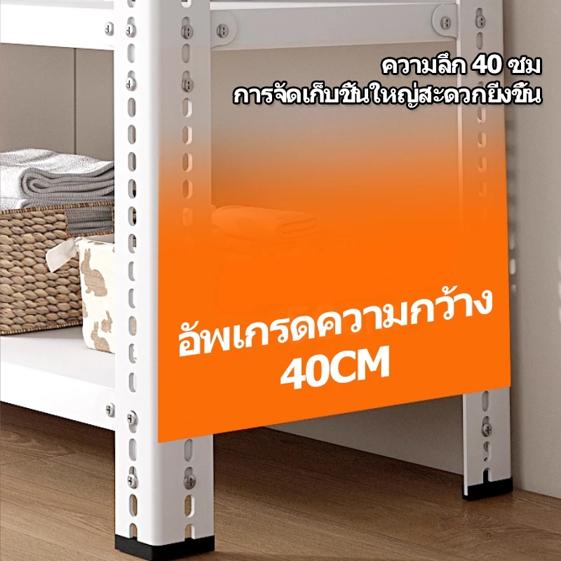 ชั้นวางเหล็กหลายชั้น อเนกประสงค์ ชั้นวางครัว ชั้นวางหนังสือ ชั้นเก็บคลัง ป้องกันสนิม ปรับระดับได้ รับน้ำหนักสูง shelf thumbnail 7
