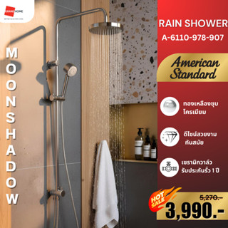 [พร้อมส่ง] AMERICAN STANDARD ชุดฝักบัว เรนชาวเวอร์ รุ่น A-61…