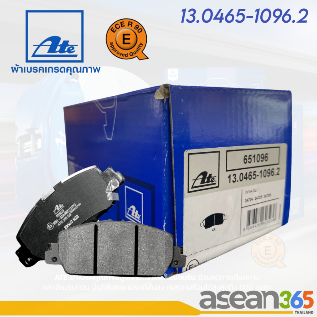 ATE ผ้าเบรคหน้า 651096 สำหรับรถยนต์ รุ่น Nissan Almera, March, Tiida, Cube