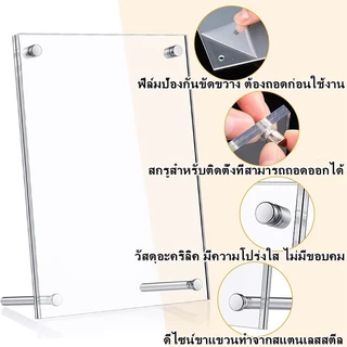 กรอบรูปอะคริลิคขนาดA4/A5/6นิ้ว/7นิ้วสามารถวางได้ทั้งแนวตั้งและแนวนอนพร้อมหมุดสำหรับโปสเตอร์