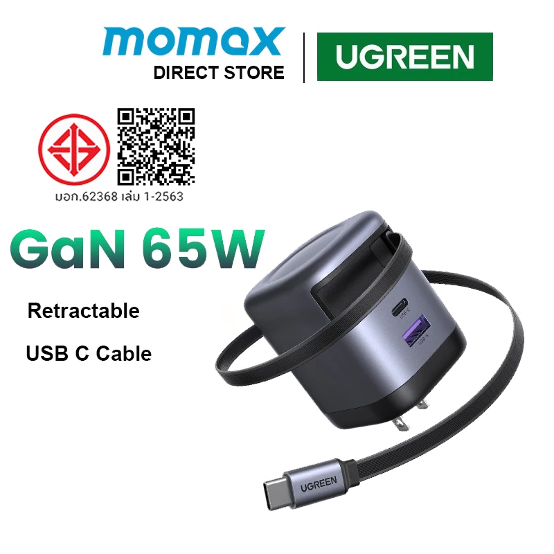 UGREEN Nexode 65W 45W 100W 3 in 1 USB C Charger สายเคเบิล USB C แบบพับเก็บได้ในตัว GaN Fast Charger