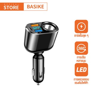 BASIKE ที่ชาร์จในรถ 36W 18W 15W ชาร์จเร็ว Car Charger หัวชาร…