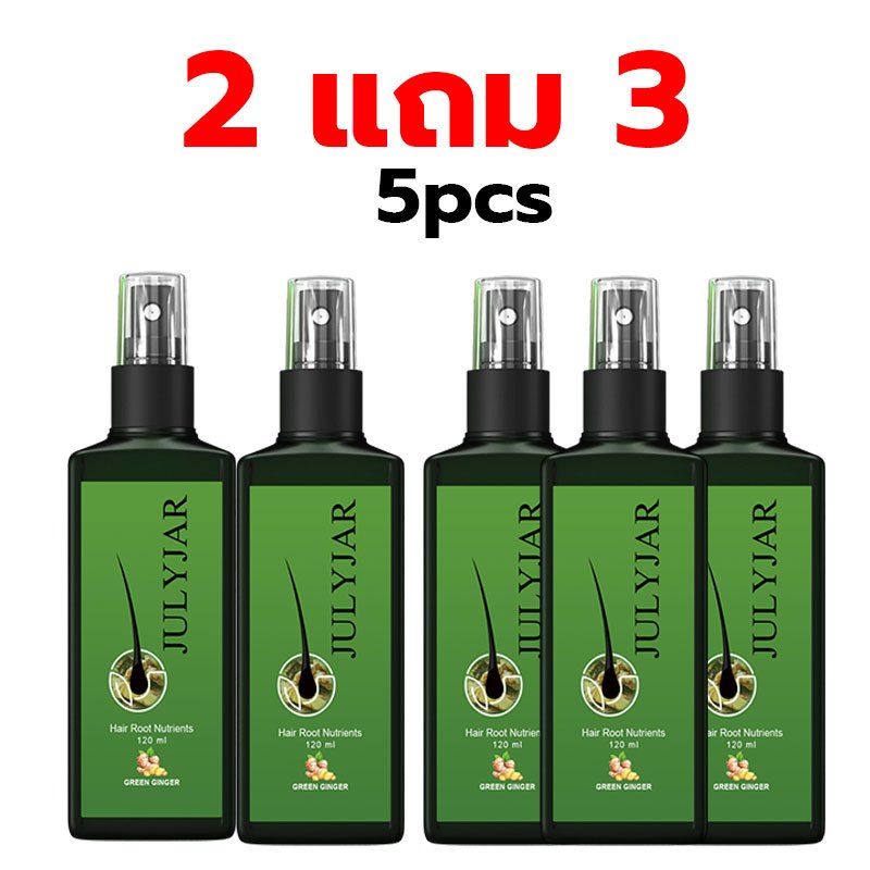 2แถม3 เซรั่มบำรุงผม 120ml สำหรับผมแข็งแรง หนาขึ้น บำรุงมาก ขึ้น สารละลายผมหนาแน่น, บำรุงการเจริญเติบโตของรากผม