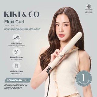 KIKI&COเครื่องลอนเมอร์เมด/ลอนเกาหลี/หนีบตรง เปลี่ยนลุคได้ง่ายๆ 7วัน 7ทรง มี 8 รุ่น ให้เลือก มีรับประกันและมาตรฐานมอก.