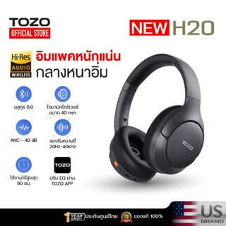 [ประกันศูนย์ไทย] TOZO H20 หูฟัง Headphone หูฟังครอบหู หูฟังไ…