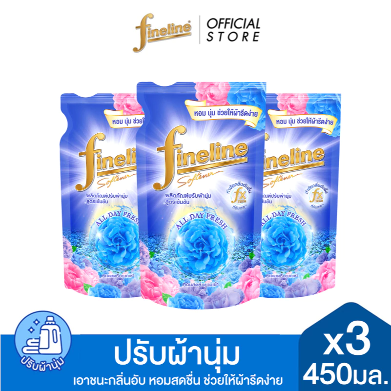 [แพ็ค3] Fineline ไฟน์ไลน์ ปรับผ้านุ่มเข้มข้น ออลเดย์ เฟรช กลิ่นมอร์นิ่ง เฟรช 450 มล. x3, สีฟ้า