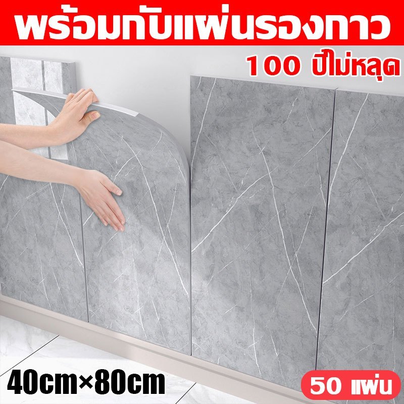 🔥ถูกสุด พร้อมส่ง 50แผ่น🔥วอลเปเปอร์ 3D ลายไม้ 40*80cm แผ่นใหญ่ wallpaper สามมิติ ติดผนัง วอลล์เปเปอร์ลายไม้ มีกาวในตัว