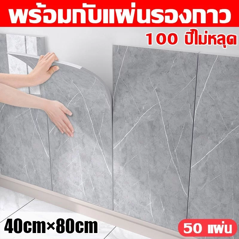 🔥วอลเปเปอร์ ติด ผนังห้องนอน🔥วอลเปเปอร์ 3D ลายไม้ 40*80cm แผ่นใหญ่ wallpaper สามมิติ ติดผนัง วอลล์เปเปอร์ลายไม้ มีกาวในตั