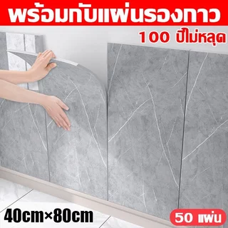🔥วอลเปเปอร์ ติด ผนังห้องนอน🔥วอลเปเปอร์ 3D ลายไม้ 40*80cm แผ่นใหญ่ wallpaper สามมิติ ติดผนัง วอลล์เปเปอร์ลายไม้ มีกาวในตั