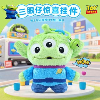 Toy Story พวงกุญแจตุ๊กตาการ์ตูนและน่ารักสามตาตุ๊กตาพวงกุญแจส…