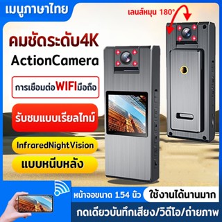 กล้อง4K WIFI กล้องโกโปร actioncamera หน้าจอLEDขนาด1.5นิ้ว กด…
