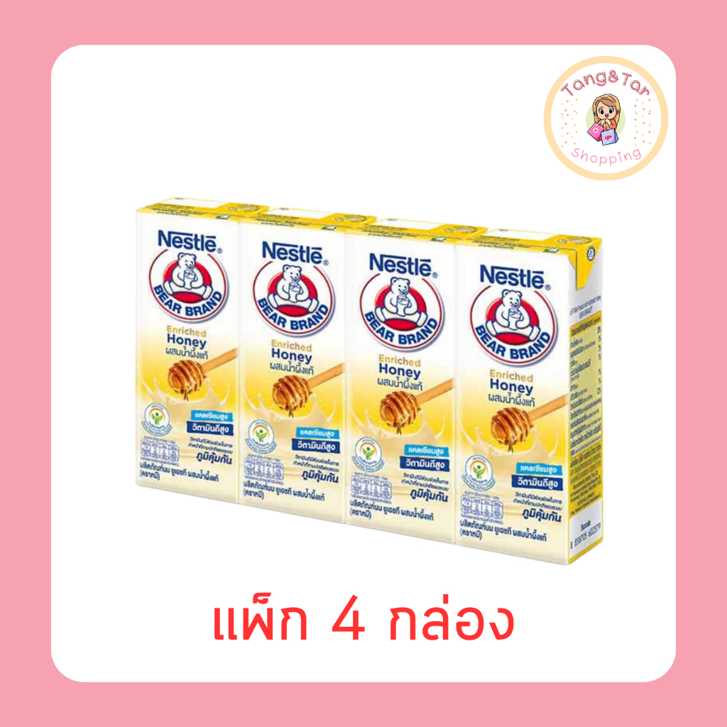 ตราหมี นมUHT เอ็นริช น้ำผึ้ง 170 มล. (แพ็ก 4 กล่อง)