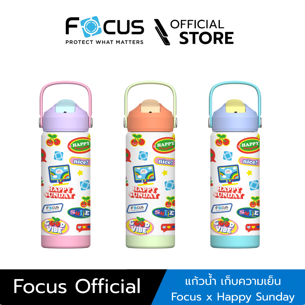 [Official] Focus แก้วน้ำ เก็บความเย็น Tumbler x Happy Sunday 18 ออนซ์ - ลายลิขสิทธิ์แท้