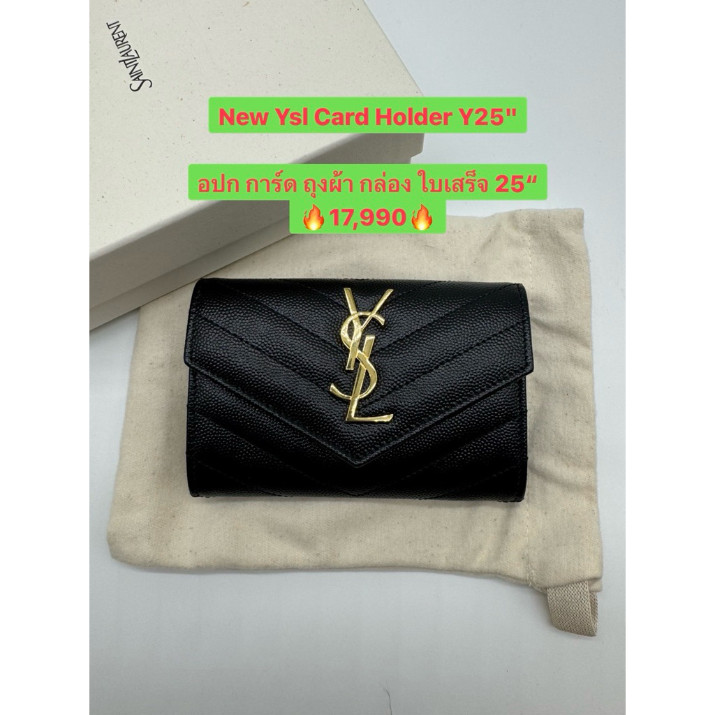 Ysl Card Holder Y25 ของแท้ 100%