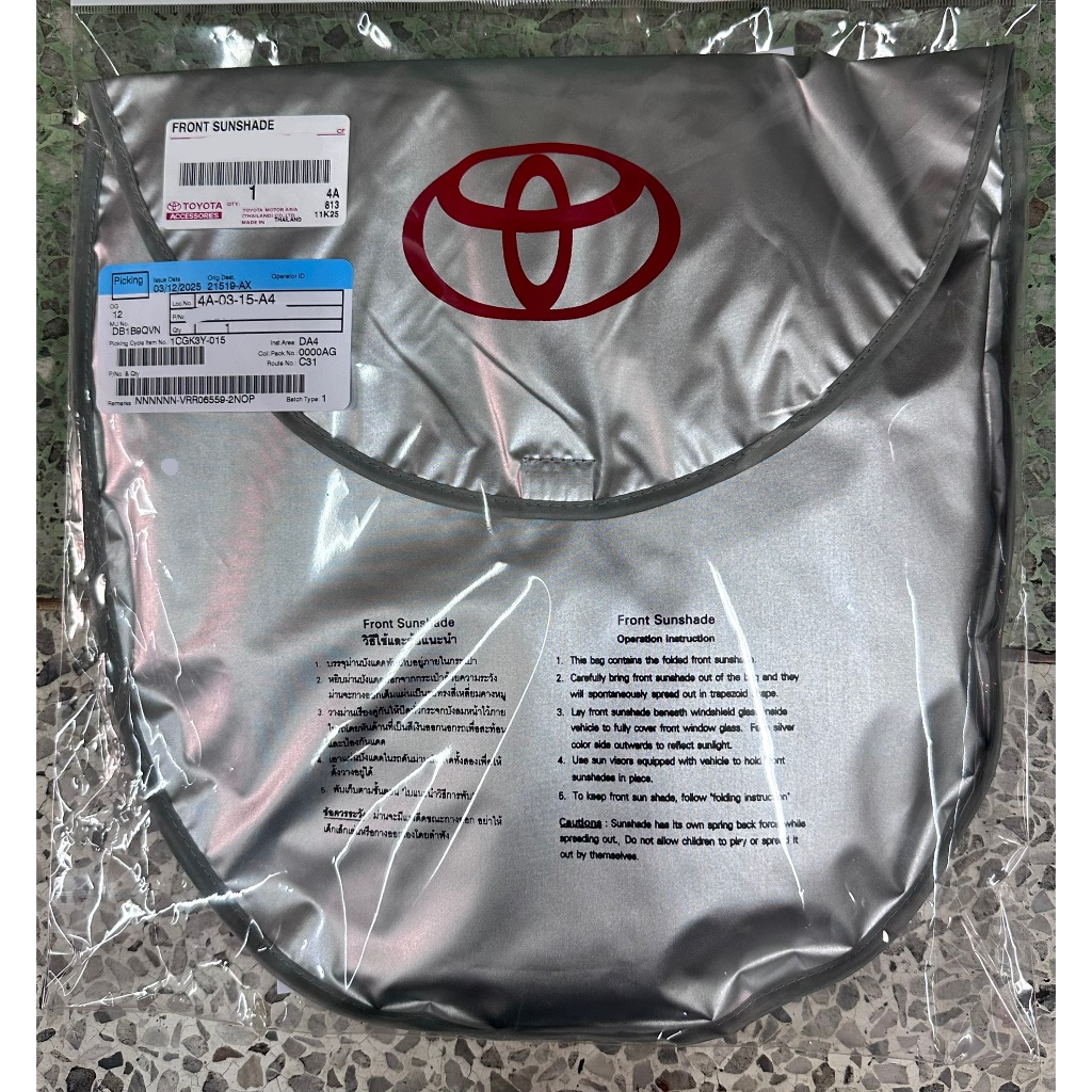 (ของแท้) ที่ บังแดด ด้านหน้า กันแดด โตโยต้า Hilux Champ 2023 2024 2025