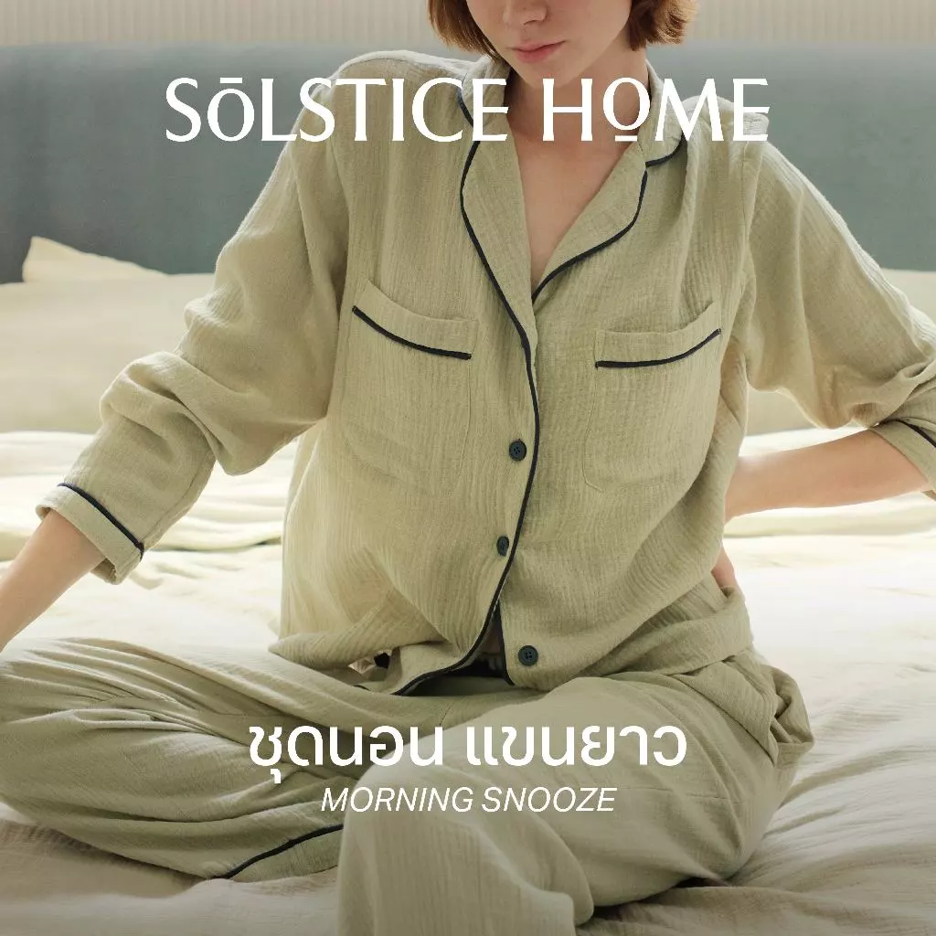 Solstice Home ชุดนอนผู้หญิง Morning Snooze แขนยาวขายาว - ผ้า Cloud Cotton กุ๊นขอบสี ชุดนอนโนบรา