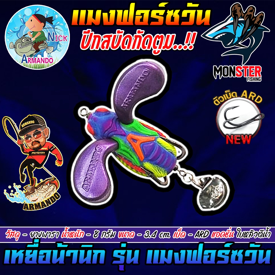 Thumbnail 8