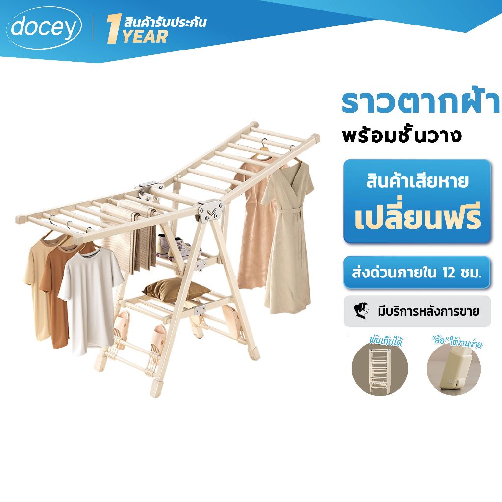 รุ่นใหม่ ราวตากผ้าพับได้ ราวตากผ้าสแตนเลส มีล้อในตัว คุณภาพสูง กันสนิม ราวตากผ้าอเนกประสงค์