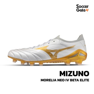 MIZUNO MORELIA NEO IV BETA ELITE  รองเท้าสตั๊ดฟุตบอลของแท้ […