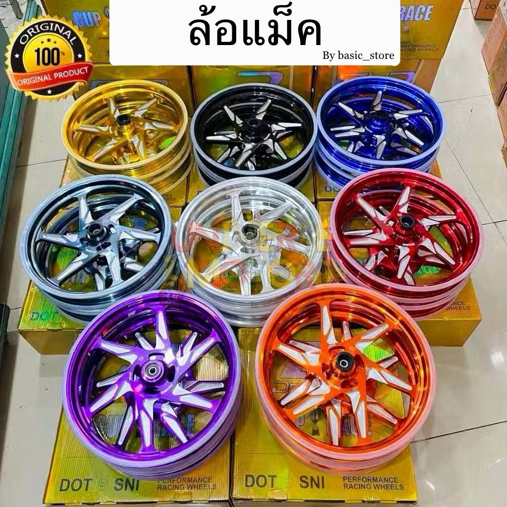 ล้อแม็คMIO,fino,nuvo 110-115DELKEVIC ขอบ14 G-speed