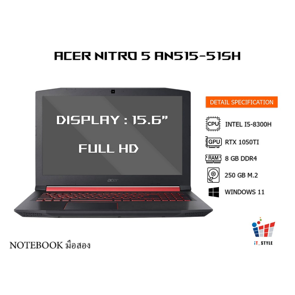 NOTEBOOK (โน้ตบุ๊ค) ACER NOTEBOOK ACER NITRO 5 AN515-51SH มือสอง