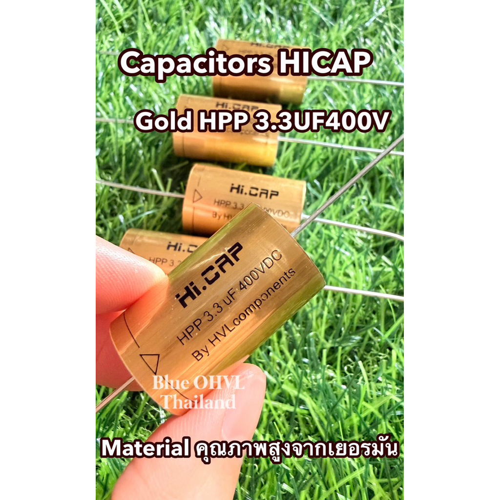 C เสียงแหลม 3.3UF400v HI.CAP Gold วัสดุคุณภาพสูงจากเยอรมัน(ราคาต่อชิ้น)