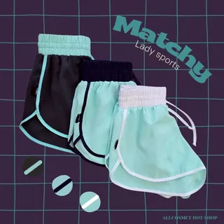 ​กางเกงขาสั้นผู้หญิง Matchy Lady กางเกงสปอร์ตเว้าข้าง เซ็กซี่ขยี้ใจ สายฝอ ผ้านิ่มเย็น ใส่สบาย ใส่นอน กางเกงออกกำลังกาย
