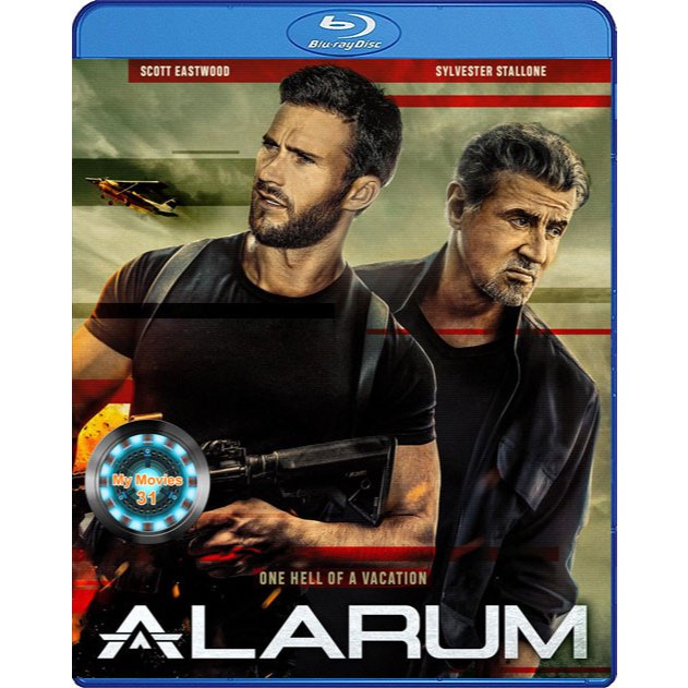 Alarum (2025) อลารัม Bluray หนังบลูเรย์ มาสเตอร์ เสียงไทย/อังกฤษ
