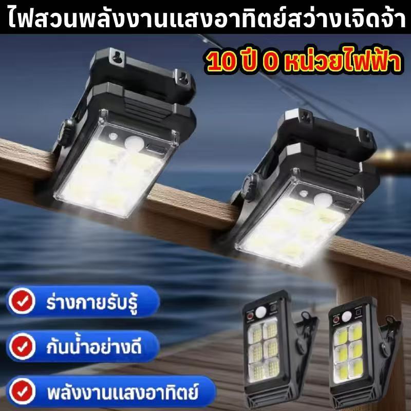 CRX [รุ่นใหม่] ไฟโซล่าเซลล์ รุ่น Yx-528 แบบหนีบ มีระบบเซ็นเซอร์ มองเห็นคนเดินผ่าน ลูกปัดไฟ 6 ช่อง ไฟพลังงานแสงอาทิตย์