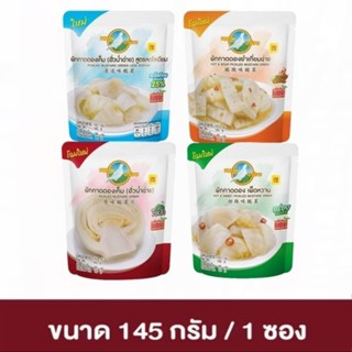 ผักกาดดองแบบซอง ตรานกพิราบ ขนาด 145 กรัม