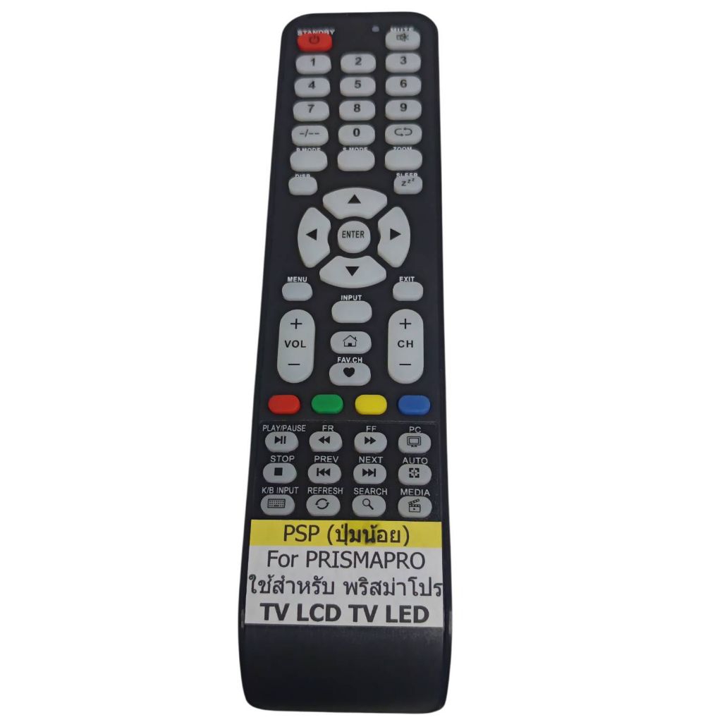 Remote TV Prismapro LCD,LED (ปุ่มน้อย) รีโมท์ทีวี สินค้าใช้งานง่ายแค่ใส่ถ่านก็สามารถใช้งานได้เลย สินค้าใหม่