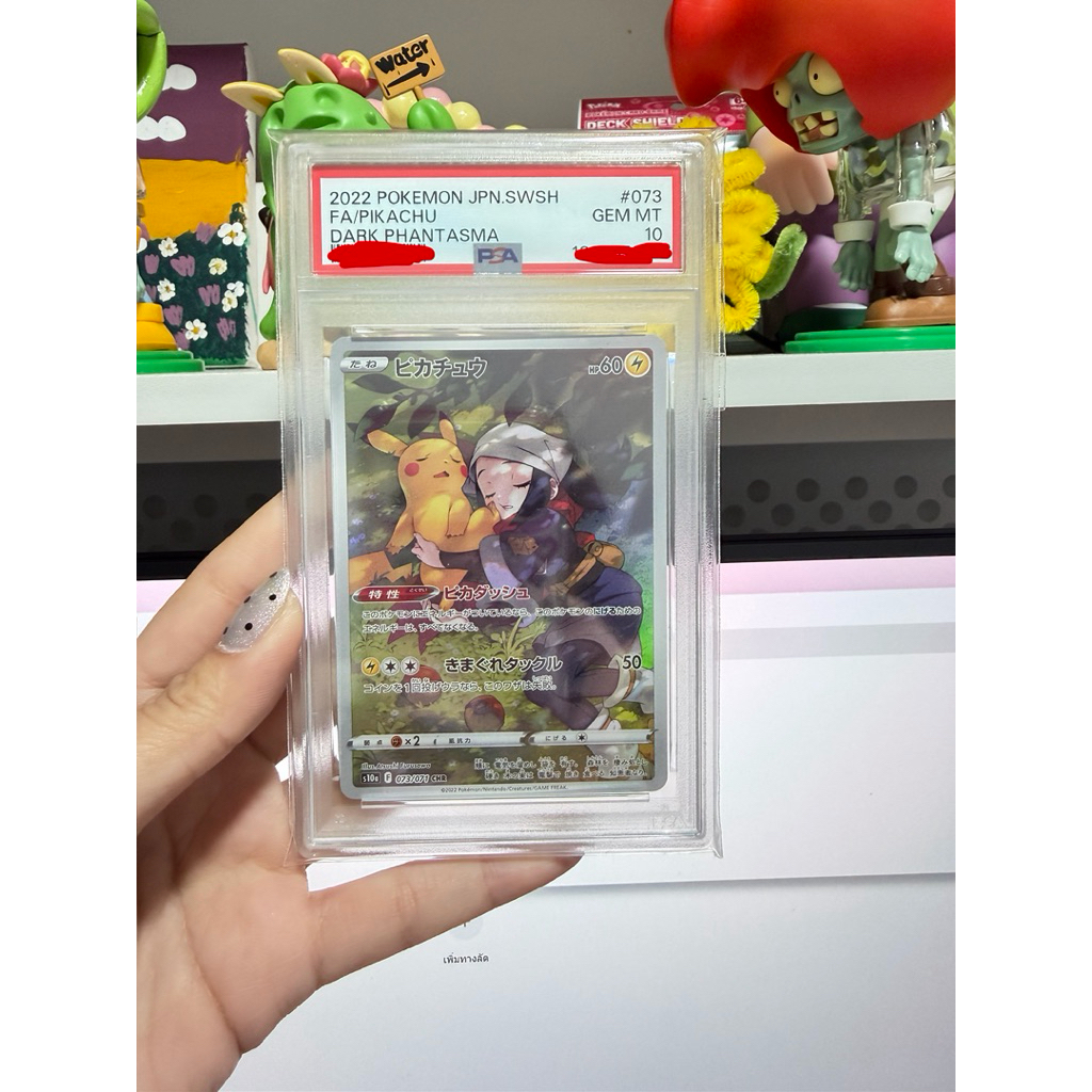 Pokemon card PSA10 FA/PIKACHU (Japan)
