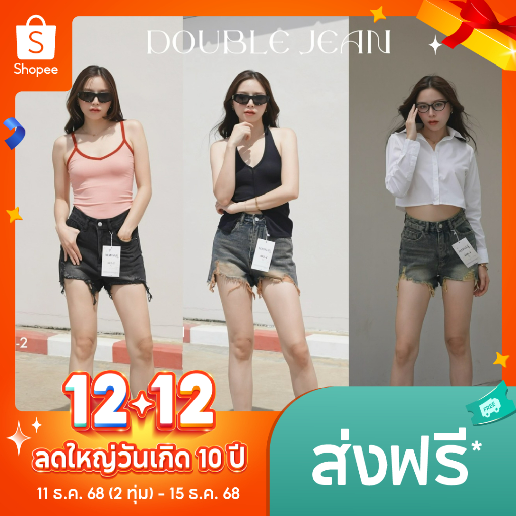 MAYGAN กางเกงยีนส์ขาสั้น แต่งขาด 13 นิ้ว เอวสูง ชายรุ่ย ฟอกสี เแฟด ด้านหน้าและหลัง