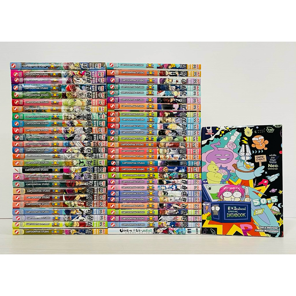 [พร้อมส่ง] EXE CUTIONAL มหาสงครามออนไลน์ถล่มจักรวาล 50เล่มจบ+15.5+Databook+Cosmic children เล่ม1 💯สภ