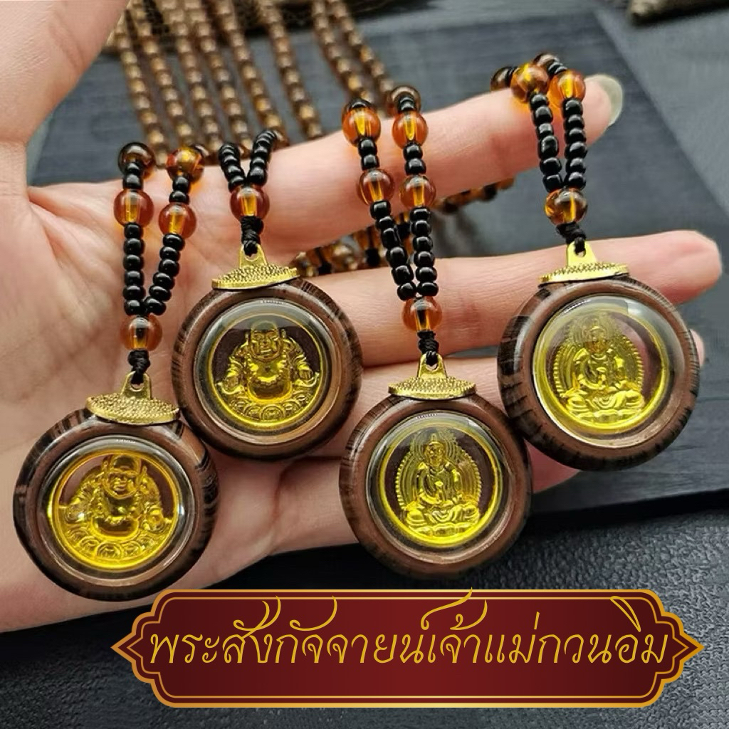 จี้พระสังกัจจายน์/เจ้าแม่กวนอิมจี้พระแก้วใสล็อกเก็ตพระ พร้อมส่งจากไทย