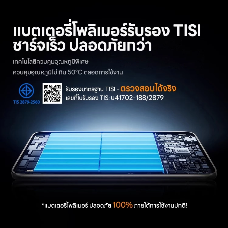 UNEED Powerbank Magnetic Qi2 12000mAh Mini แบตสำรองไร้สาย thumbnail 9