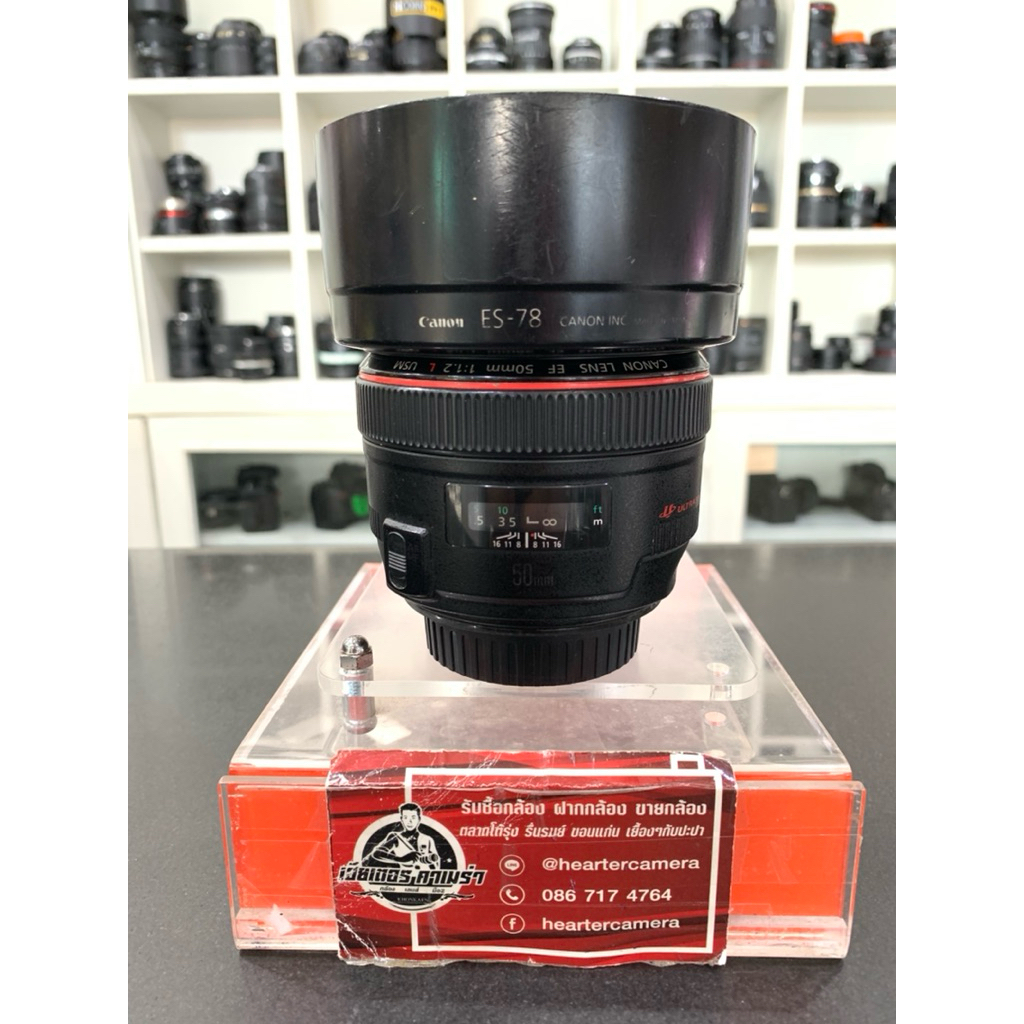 CANON EF 50mm F1.2 L USM