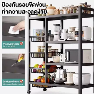 ชั้าวขงของนวางข พร้อมหล้อ 3/4/5ชั้น มาพร้นวางขตะกร้า ชั้นวรับรางของเหล็ก ปรับระดับความสูไ ตะกร้าถอดได้ สามารถวางไมโคร